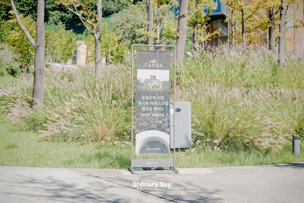 카페탱크6 이미지