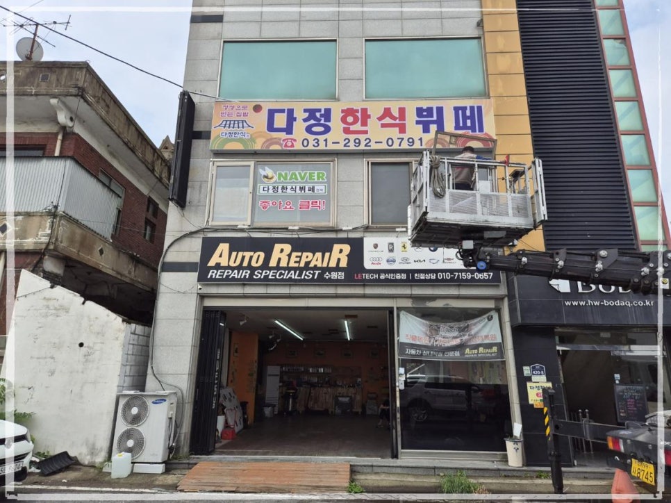 다정한식뷔페 이미지