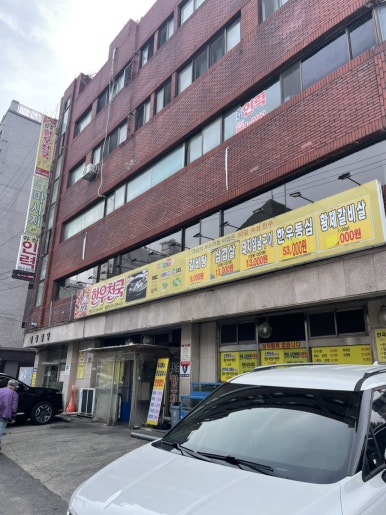 참숯한우천국원당점 이미지