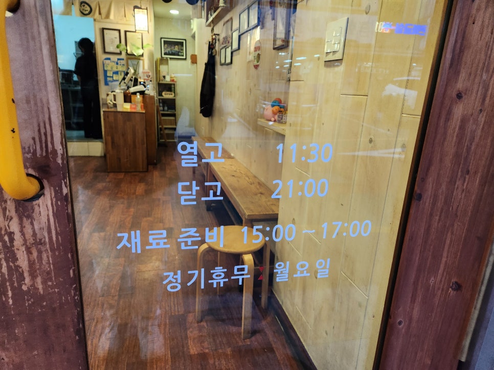 겐로쿠우동서대전점 이미지