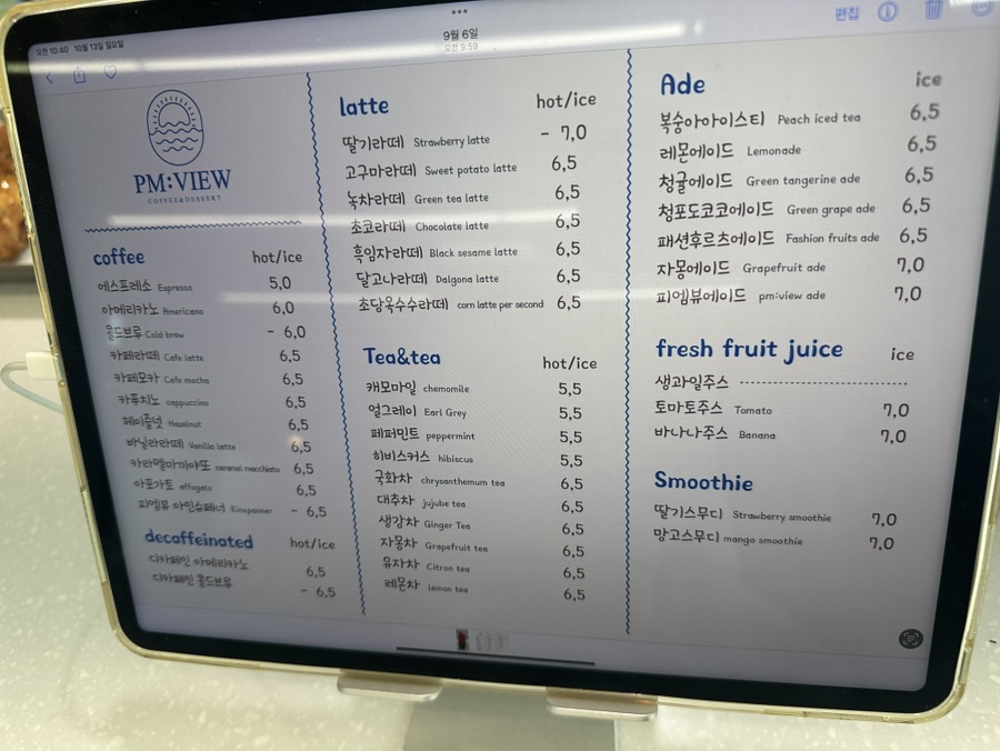 바다왕수산 이미지