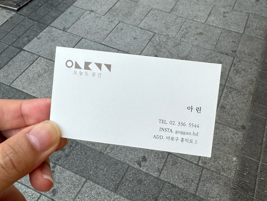 오늘도공간헤어 이미지
