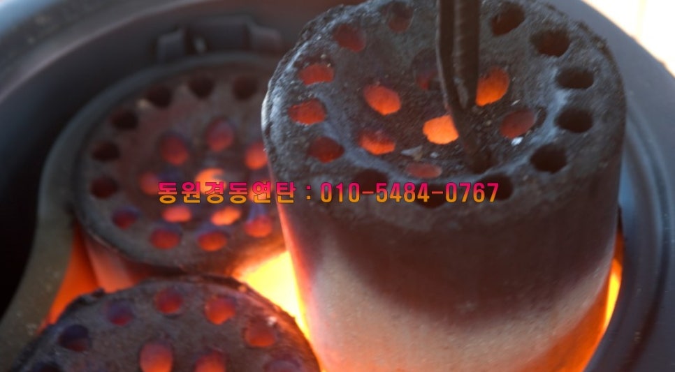 동원연탄 이미지