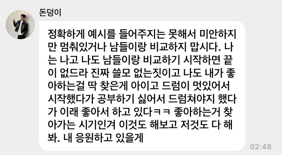 안아 이미지