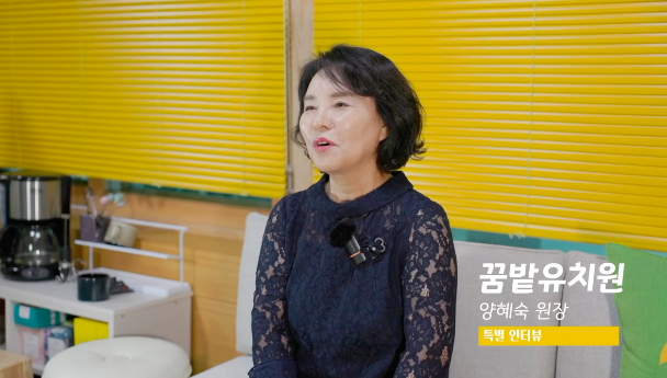 꿈밭유치원 이미지