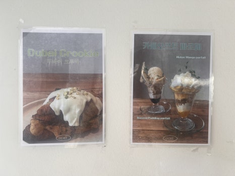 cafe oort(카페 오르트) 이미지