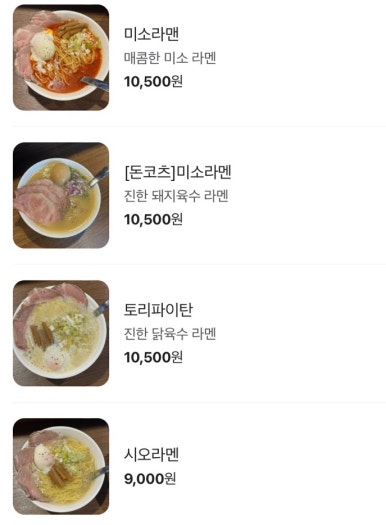 콘부토리 이미지