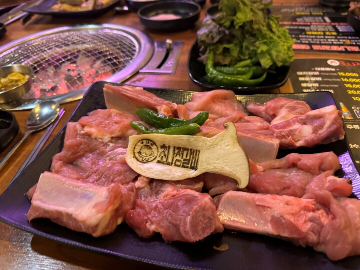 정갈비 이미지