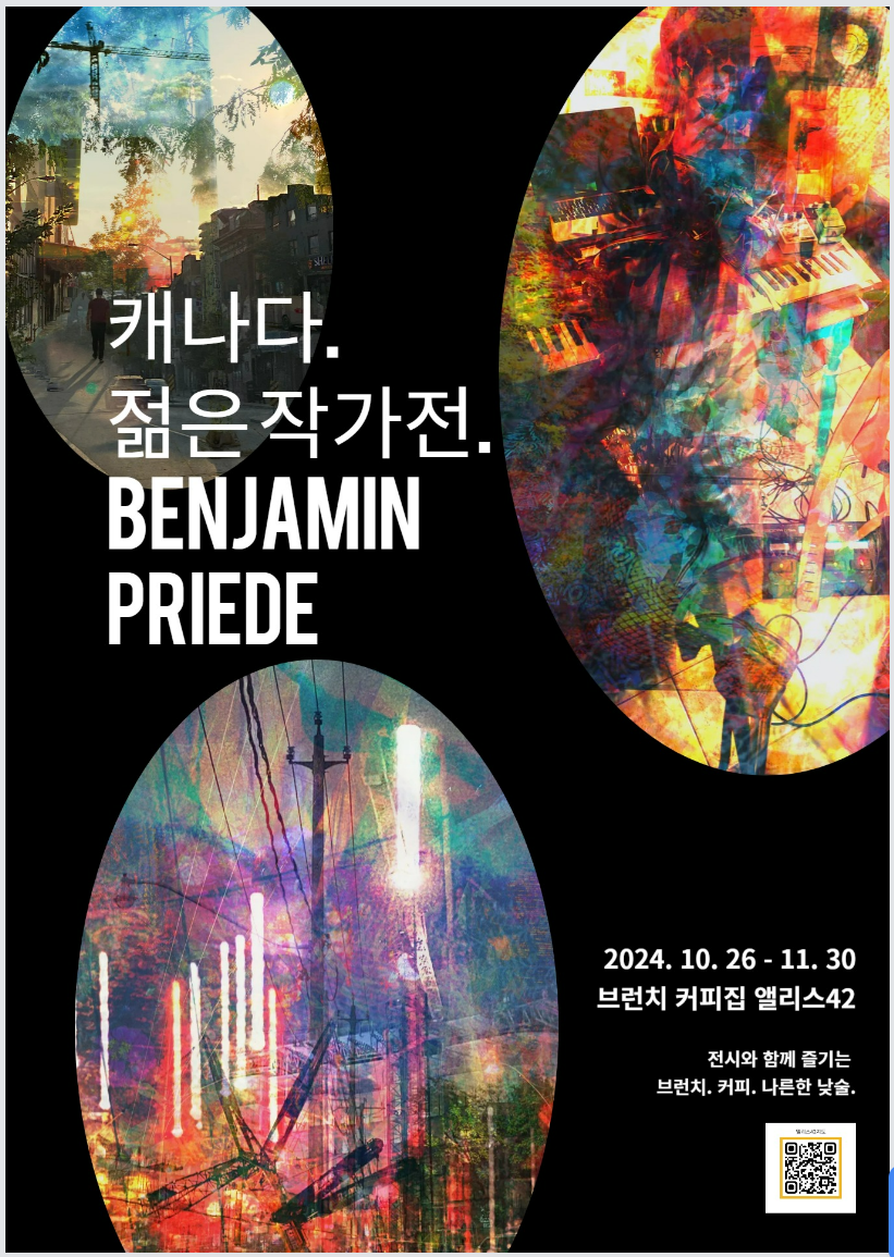 앨리스42 이미지