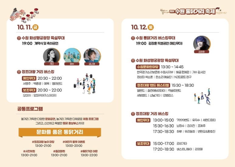 고로치통닭 이미지
