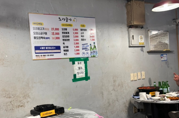 오리궁디 이미지