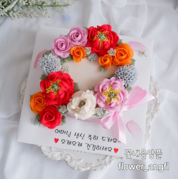 꽃내음앙플 이미지