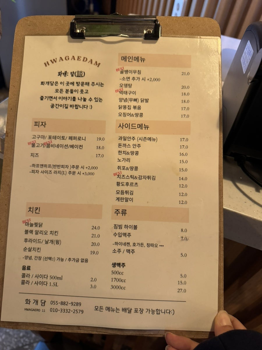 핍치스 이미지