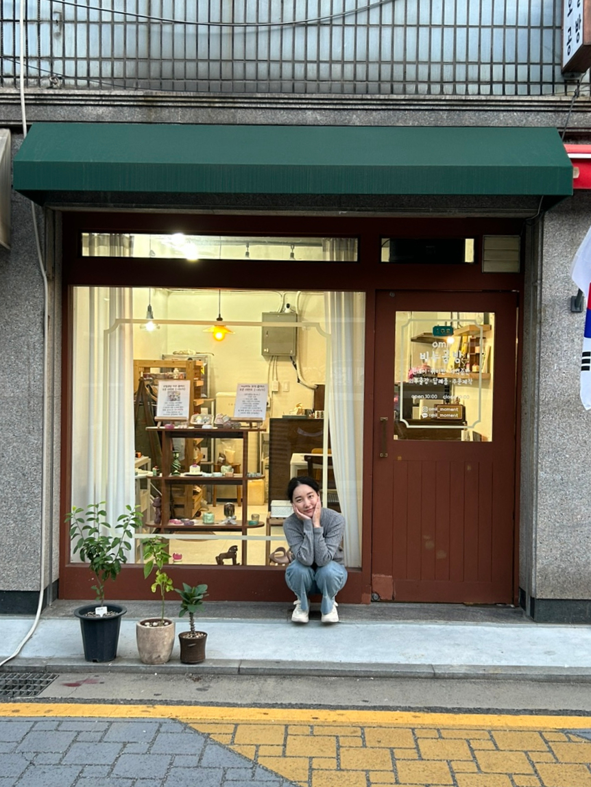 키토공방 이미지