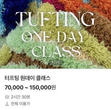 그로우선데이 이미지