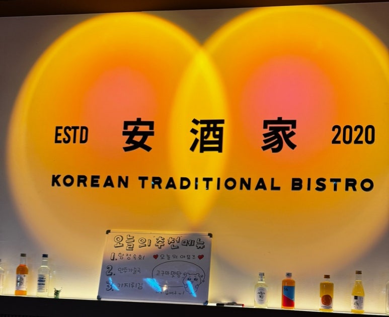 안주가모란점 이미지