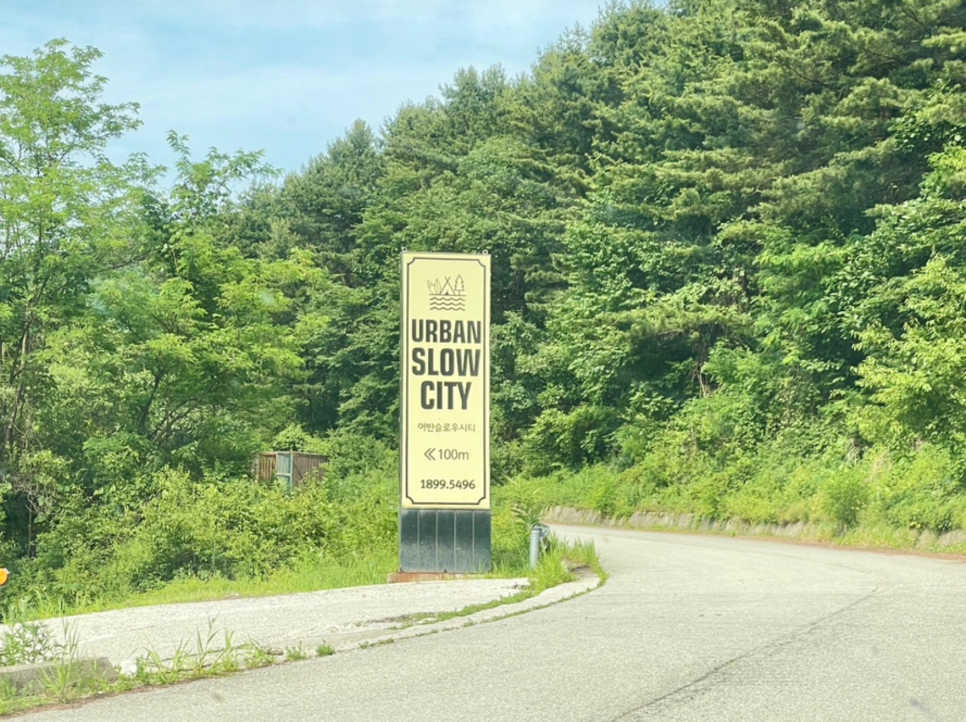 리버파크캠핑&글램핑 이미지