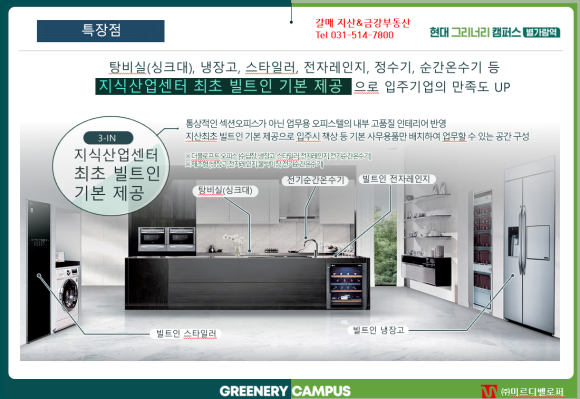 별가람시스템 이미지
