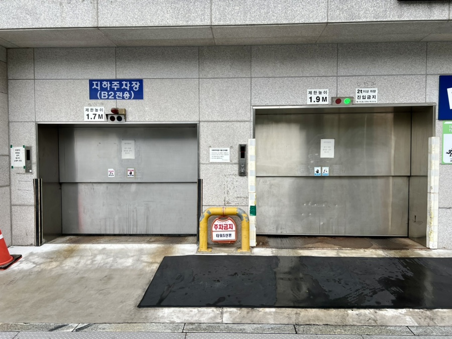 산본오케타니 이미지