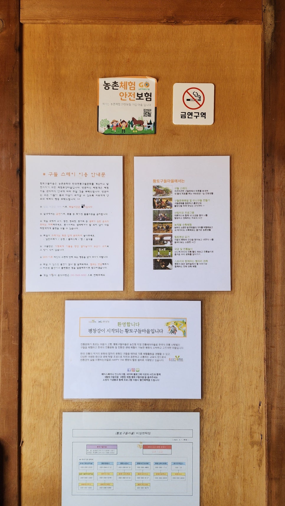 스테이구들 이미지