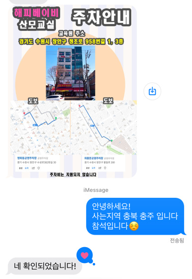 감동케어해피베이비 이미지
