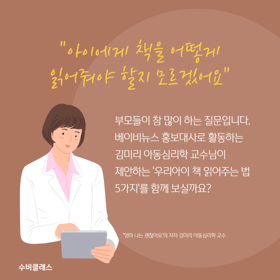 외삼초등학교 이미지
