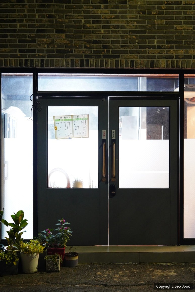 꼬꼬닭발 이미지