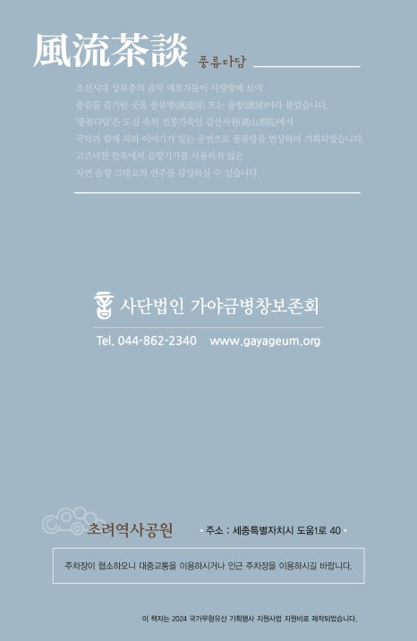 다담기획 이미지