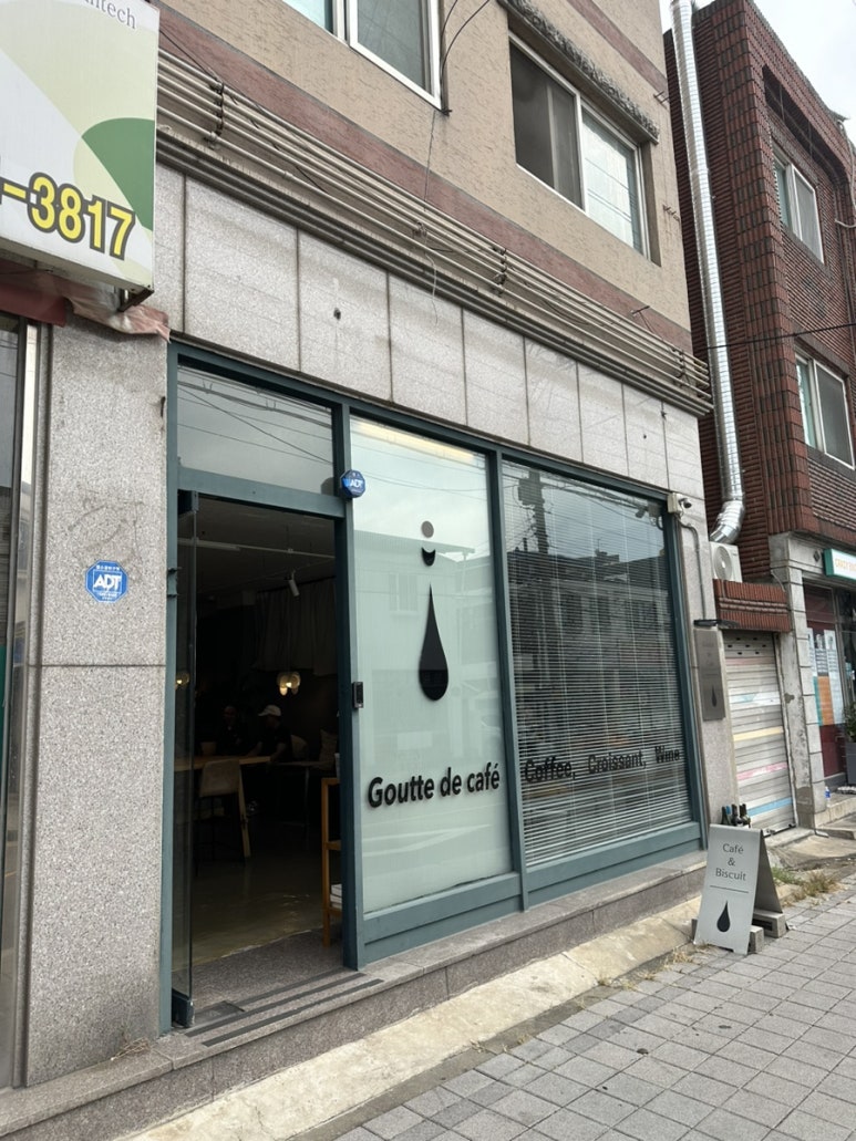 구뜨드카페 이미지