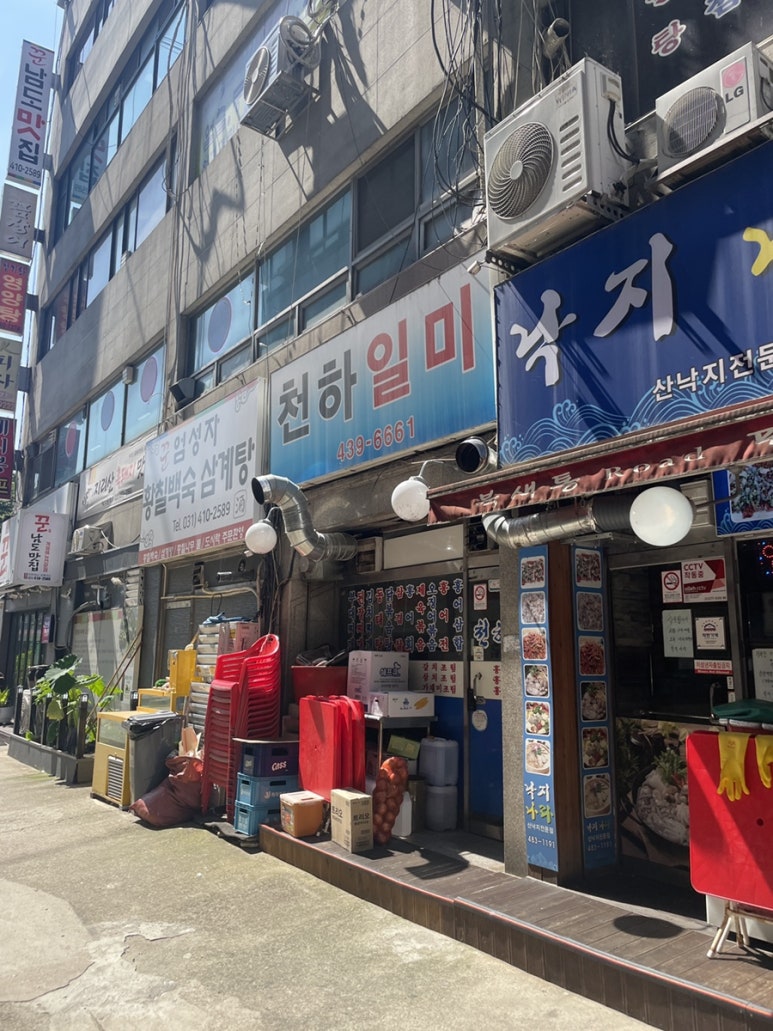 일미본가 이미지