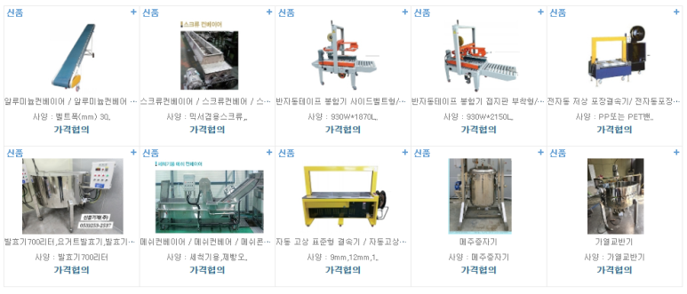 신풍개발주식회사 이미지