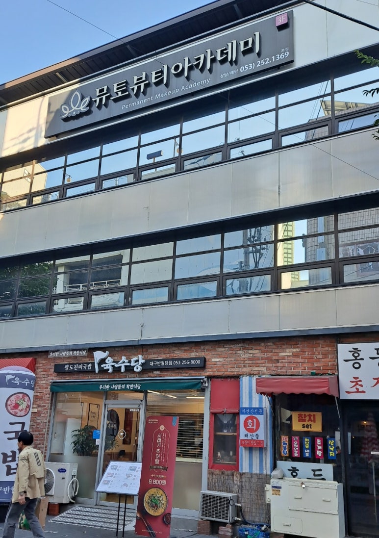 네일뮤토 이미지