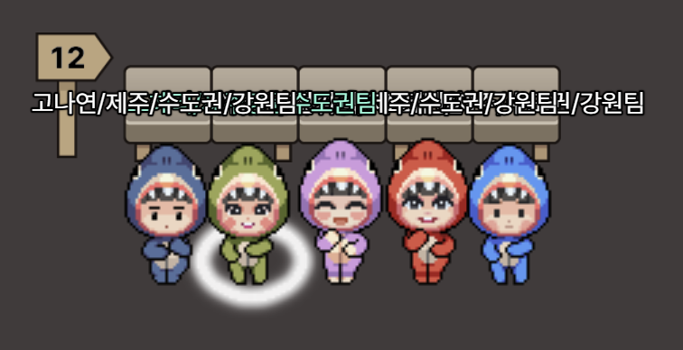 내일컴퍼니 이미지