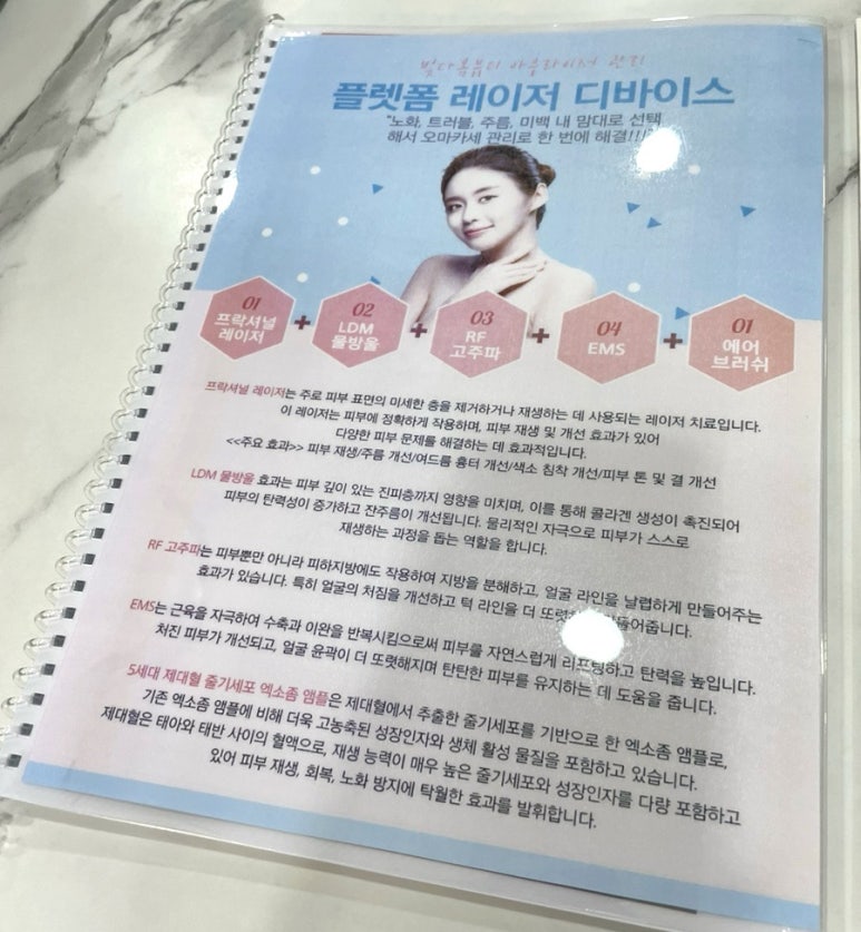 빛다옴뷰티 이미지