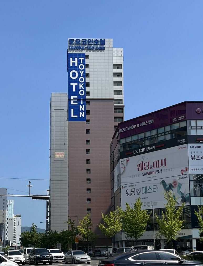 토요코인 울산삼산동 이미지