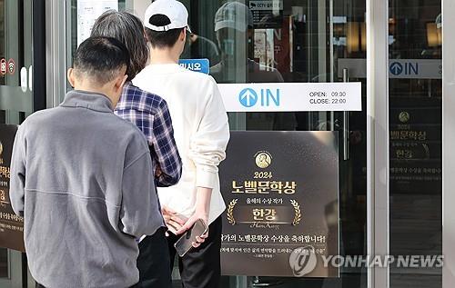 한강문고 이미지