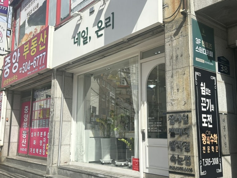 네일,온리 이미지