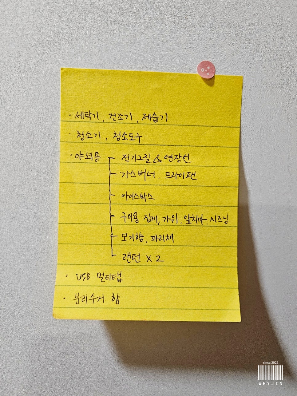 블로꼬 이미지