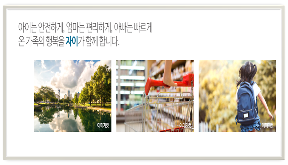 성성유통 이미지