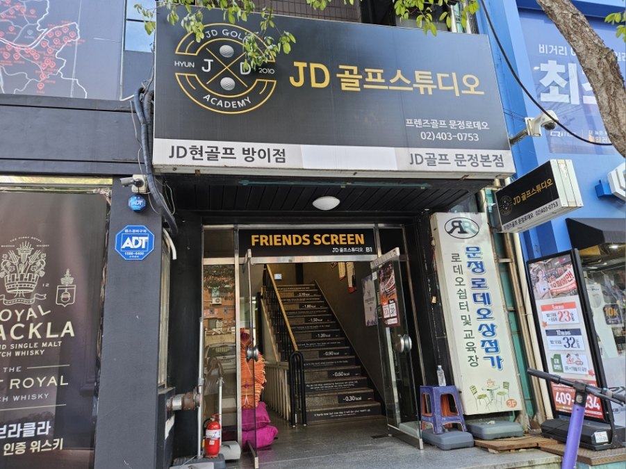 제이디스튜디오 이미지