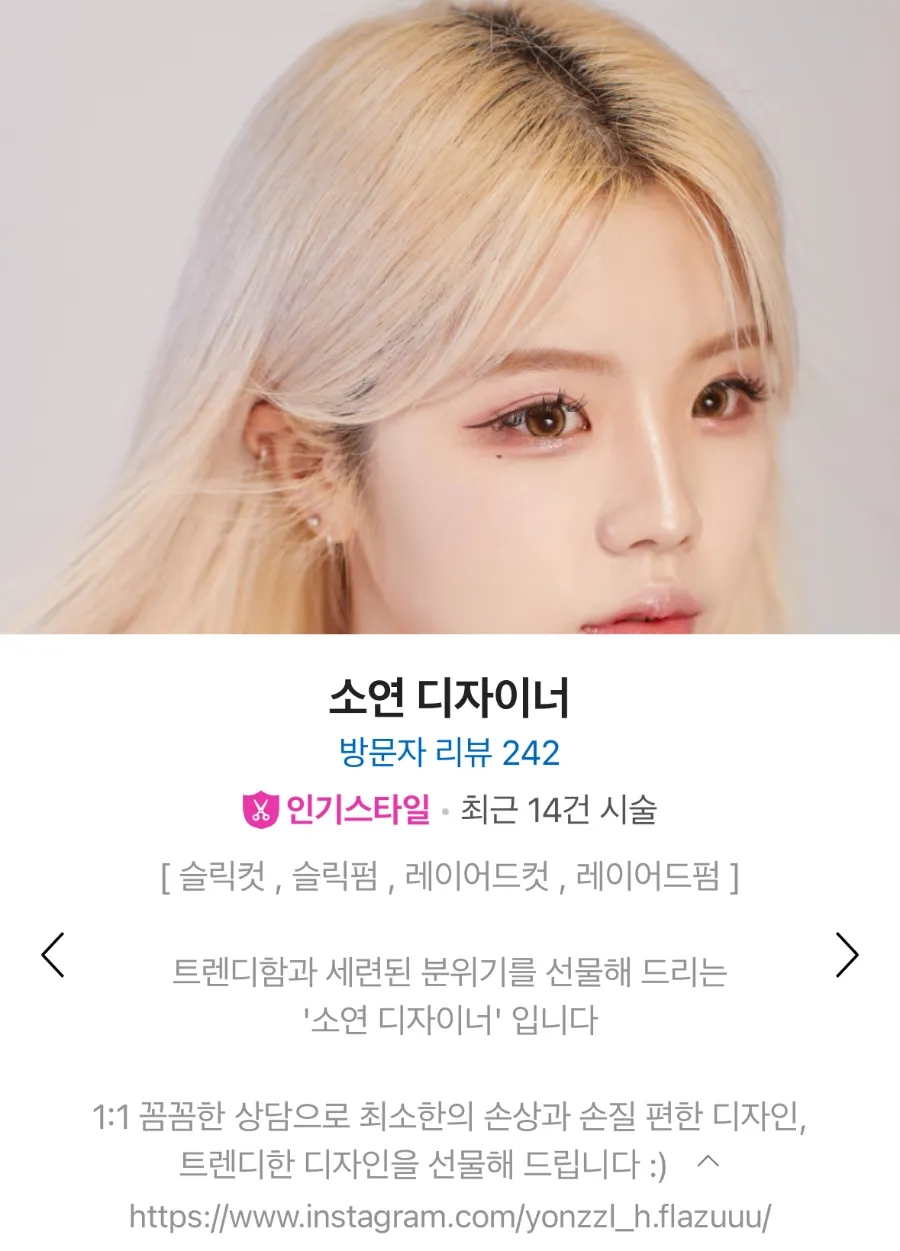 그레이스헤어샵 이미지