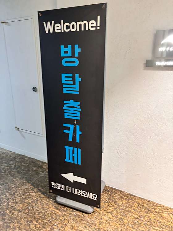 카페이룸 이미지