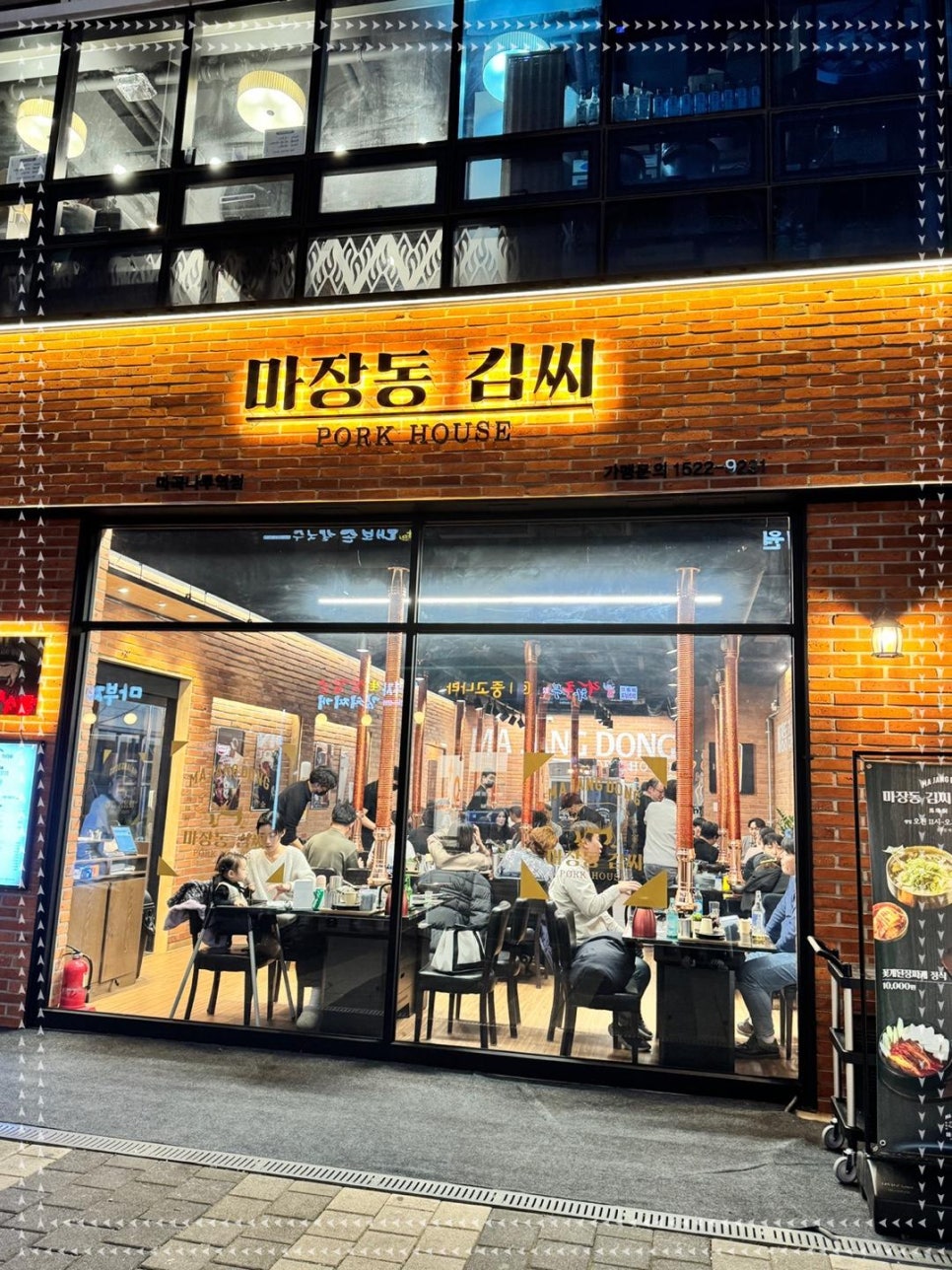 마장동김씨 이미지