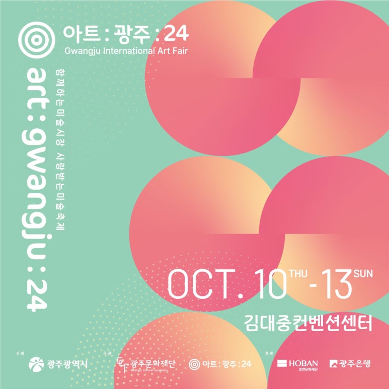 갤러리위즈아츠S 이미지