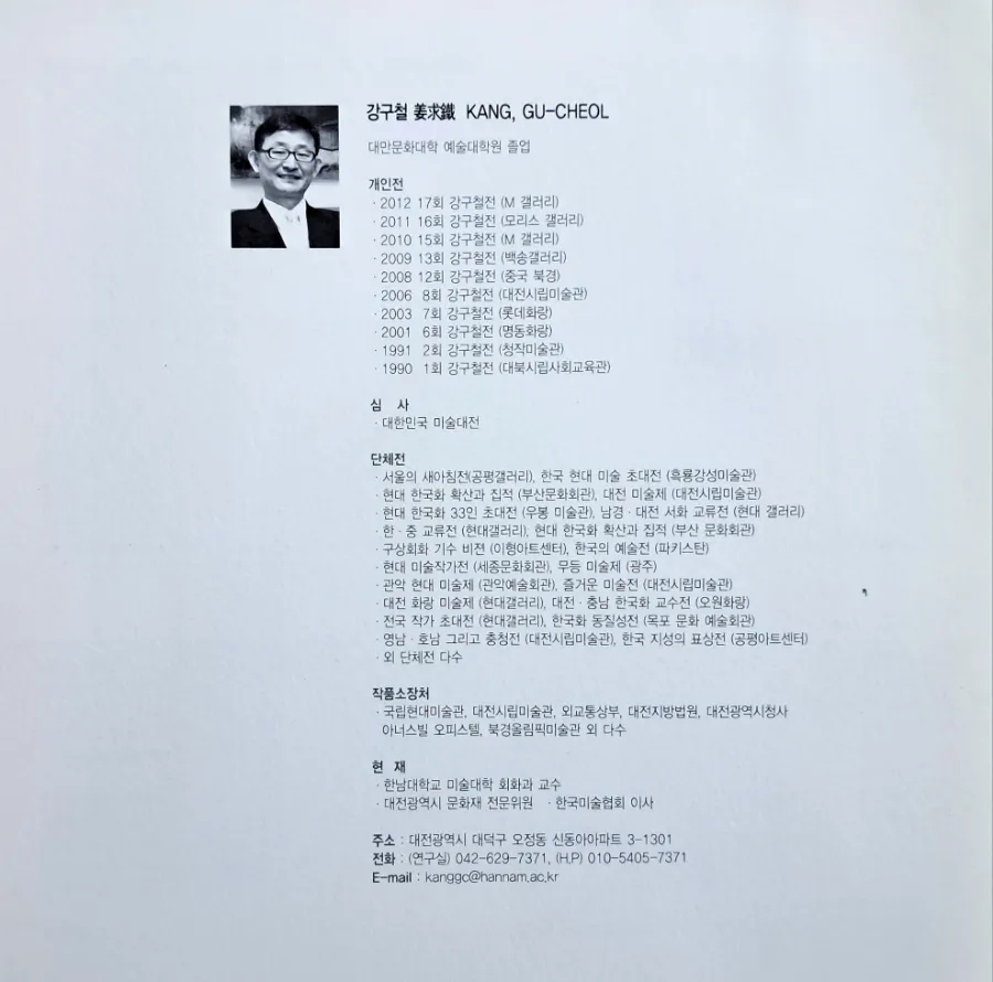 오원화랑 이미지