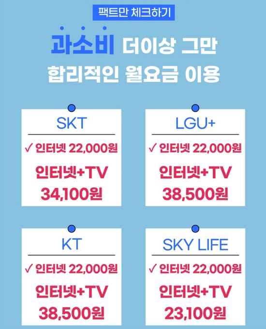 엘케이통신 이미지
