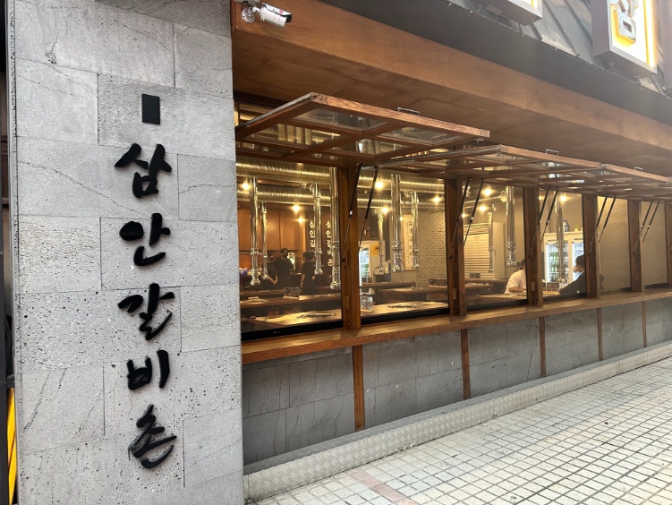 (주)삼안 이미지