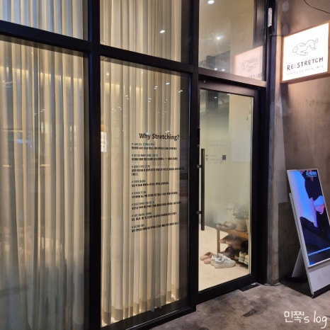 리스트레치 이미지