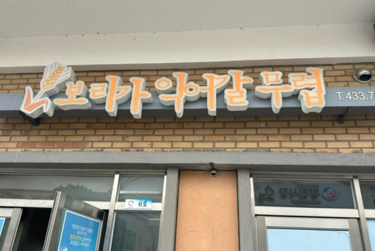 보리가익어갈무렵 이미지