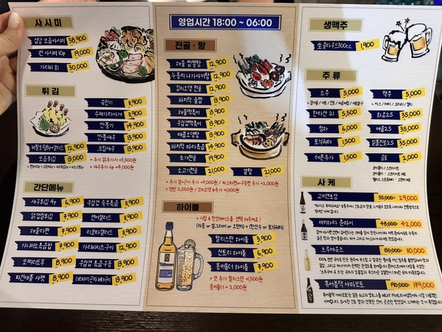 심당 구의점 이미지
